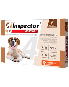 Инспектор капли для собак весом от 40 до 60 кг против внутренних и внешних паразитов 1 пипетка Inspector