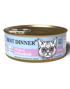 Влажный корм для кошек Exclusive Утка с клюквой 0 1 кг Best dinner