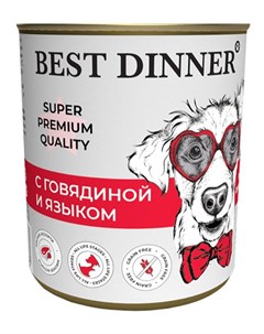 Влажный корм для собак Super Premium с говядиной и языком 0 34 кг Best dinner