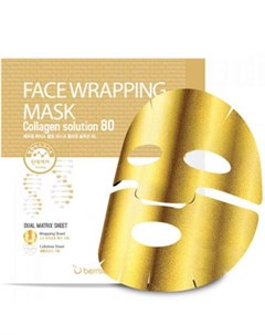 Маска для лица с коллагеном Face Wrapping Mask Collagen Solution 80 27гр Berrisom