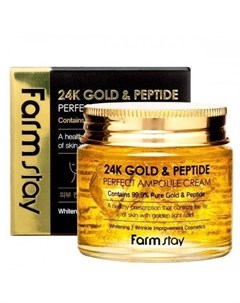 Крем для лица с частичками золота и пептидами 24K Gold Peptide Perfect ampoule cream80мл Farmstay