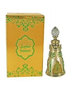 Nakheel Al halal perfumes