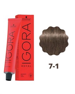 Краска для волос Igora Royal 7 1 Schwarzkopf