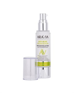 ARAVIA Laboratories Крем сыворотка для лица Anti Acne 50 мл Aravia professional