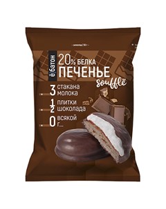 Ебатон Печенье с суфле шоколад 50 г Ёбатон