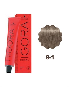 Краска для волос Igora Royal 8 1 Schwarzkopf