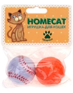 Игрушка для кошек Мяч спортивный 4 см уп 2 шт 1 шт Homecat