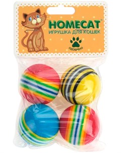 Игрушка для кошек Мяч радужный с погремушкой 4 2 см уп 4 шт 1 шт Homecat