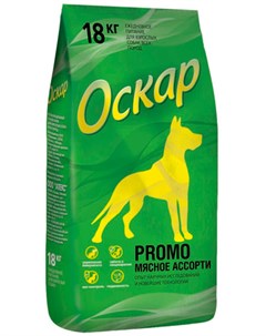 Promo для взрослых собак всех пород с мясным ассорти 18 кг Оскар