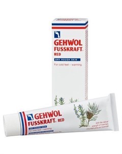 Fusskraft Red Dry Rough Skin Красный бальзам для сухой кожи 75 мл Gehwol