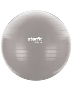 Фитбол Core d85см GB 104 тепло серый пастельный Starfit