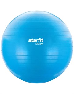 Фитбол Core d55см GB 104 синий Starfit