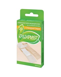 Лейкопластырь Luxplast стандарт ткан 19х72мм 20 Young chemical