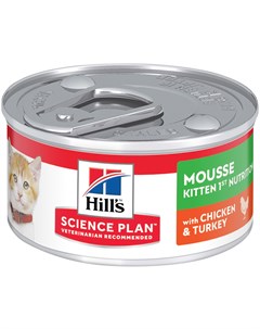 Science Plan Kitten Mousse With Chicken Turkey для котят первый рацион мусс с курицей и индейкой 82  Hill`s