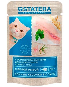 Для взрослых кошек с белой рыбой в соусе 85 гр Statera