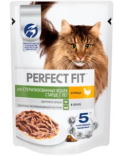 Для пожилых кастрированных котов и стерилизованных кошек старше 7 лет с курицей в соусе 75 гр Perfect fit