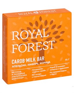 Шоколад из кэроба с апельсином имбирем и корицей Carob milk bar 75 г Royal forest