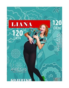 Колготки для беременных 120 den Liana fumo 40 недель