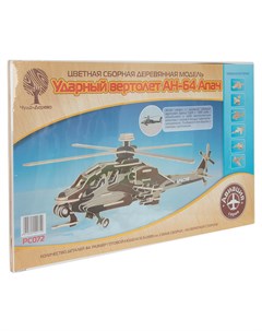 Деревянный конструктор Вертолет Апачи Wooden toys