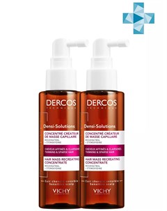 Комплект Сыворотка для роста волос Densi Solutions 2 шт по 100 мл Dercos Densi Solutions Vichy
