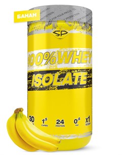 Протеин WHEY ISOLATE 100 изолят 900 гр вкус Банан Steelpower