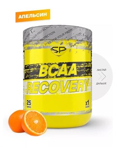 Напиток с аминокислотами BCAA RECOVERY вкус Апельсин 250 г Steelpower