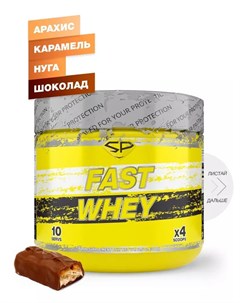 Сывороточный протеин Fast Whey Арахис Карамель Нуга Шоколад Сникерс 300 г Steelpower