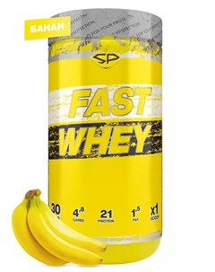 Сывороточный протеин FAST WHEY 900 гр вкус Банан Steelpower