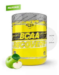 Напиток с аминокислотами BCAA RECOVERY вкус Яблоко 250 гр Steelpower