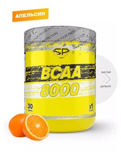 Напиток с аминокислотами BCAA 8000 вкус Апельсин 300 г Steelpower