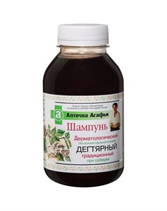 Шампунь для волос Аптечка Агафьи Дегтярный 300 мл Рецепты бабушки агафьи