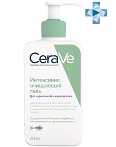 Очищающий гель для нормальной и жирной кожи лица и тела 236 мл Очищение кожи Cerave