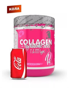 Коллагеновый напиток COLLAGEN PLUS вкус Кола 300 гр STEELPOWER Pinkpower
