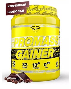 Гейнер PROMASS GAINER 1500 гр вкус Кофейный шоколад Steelpower