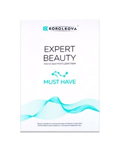Маска для лица Expert Beauty Бергамот 5 шт Korolkova