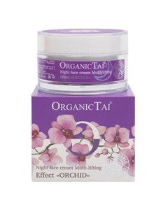 Ночной крем для лица Орхидея 50 мл Organic tai