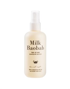 Спрей масло для волос hair oil mist Milk baobab