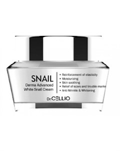 Крем для лица с муцином улитки derma white snail cream Dr.cellio