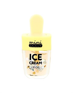 Блеск масло для губ ICE CREAM в ассортименте Mini dolly