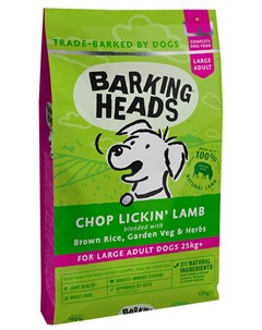 Сухой корм для собак для крупных пород с ягненком и рисом Мечты о ягненке 12 кг Barking heads