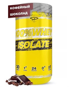 Протеин WHEY ISOLATE 100 изолят 900 гр вкус Кофейный шоколад Steelpower