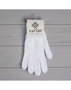 Перчатки Kaftan