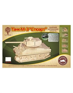 Деревянный конструктор Танк М 3 Стюарт Wooden toys