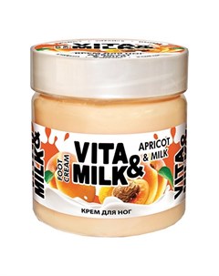 Крем для ног Абрикос и молоко 150 мл Vita&milk