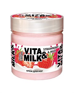 Крем для ног Клубника и молоко 150 мл Vita&milk