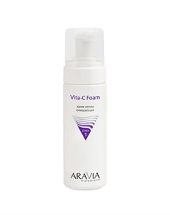 Крем пенка очищающая Vita C Foaming 160 мл Aravia professional