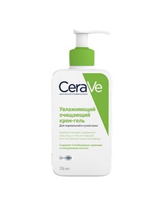 Увлажняющий очищающий крем гель для лица и тела 236 мл Cerave