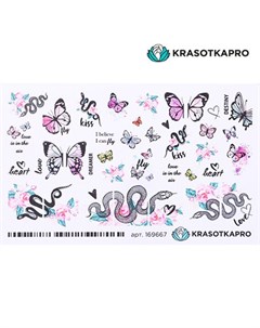 Слайдер дизайн 169667 Летние бабочки Krasotkapro