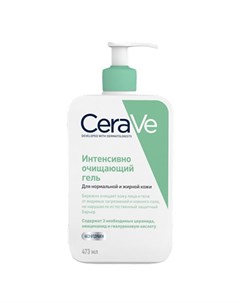 Очищающий гель для лица и тела 473 мл Cerave