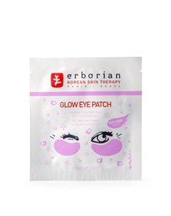Тканевые патчи для глаз Glow 5 гр Erborian